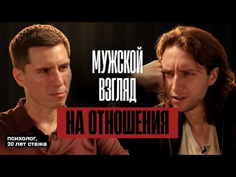 Секреты успешной романтики и жизни. Психолог Роман Винилов. LATECAST