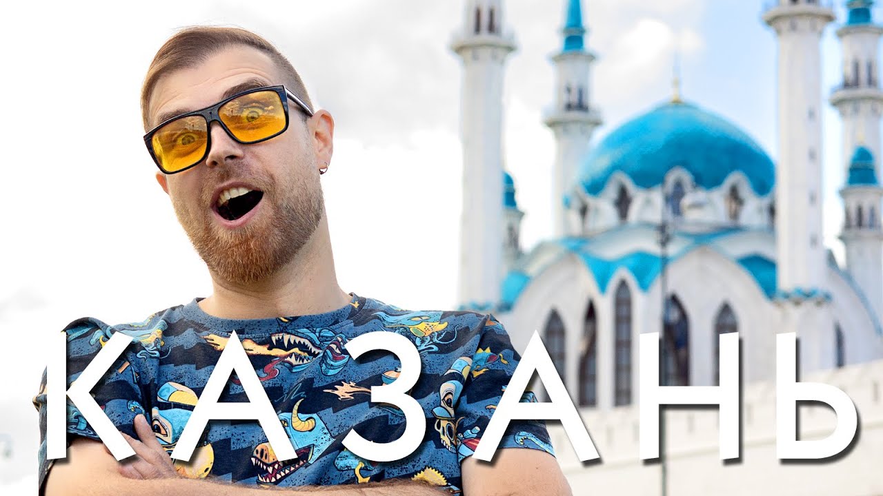 Казань свияжск на машине