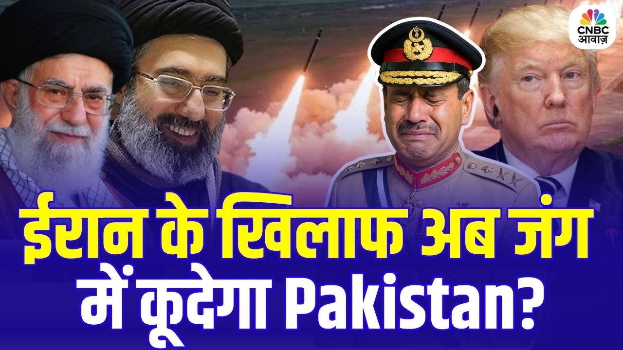 Iran Attack on Saudi Arabia, क्या जंग में कूदेगा Pakistan | Asim Munir का बड़ा बयान | N18G