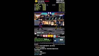 KOREA TEKKEN ONLINE LIVE 0316