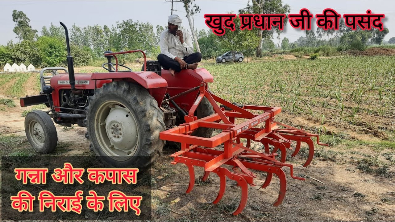 14 tine Cultivator | Sugarcane Cultivator | Cotton Cultivator | Ganna aur kapas ki kheti ke liye