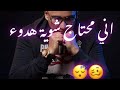 سلطان العماني كرومات تصميم شاشه سوداء بدون حقوق 🌹✨ ريمكس حالات واتساب حب ❤️ اغاني عراقية حزين🔥