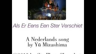 Als Er Eens Een Ster Verschiet when You Wish Upon A Star  Gaan Mee Naar Six Flags Shanghai 1997