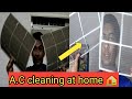 How To Clean AC At Home | Indoor Unit Cleaning 🔥