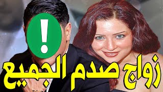 عـاااجل : زواج الفنانة مى عز الدين ولـن تـصـدق من هو زوجـهـا الفنان المشهور وسـط صدمة للجميع !!