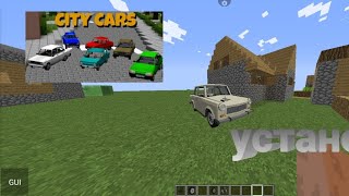 :    CITY CARS POJAV LAUNCHER 2025