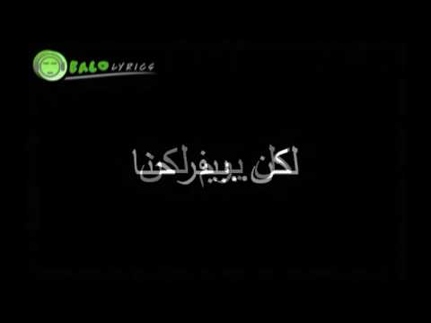 بننجرح لمحمد منير  