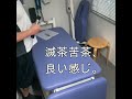 【ぎっくり腰110番】腰痛患者、施術に泣く。#shorts