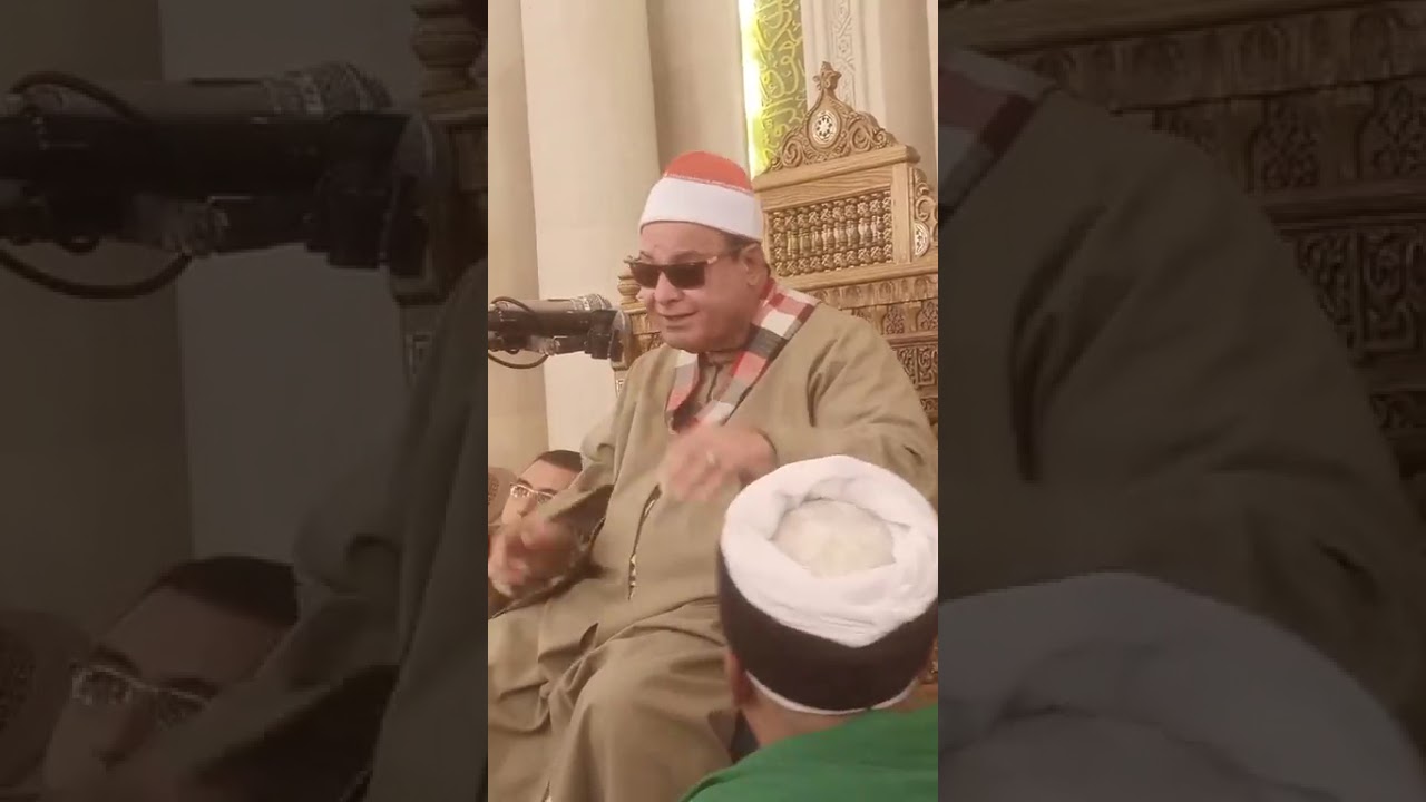 149 تكمله قراءة الدكتور حلمي الجمل بمسجد سيدتنا زينب رضى الله عنها وأرضاها 