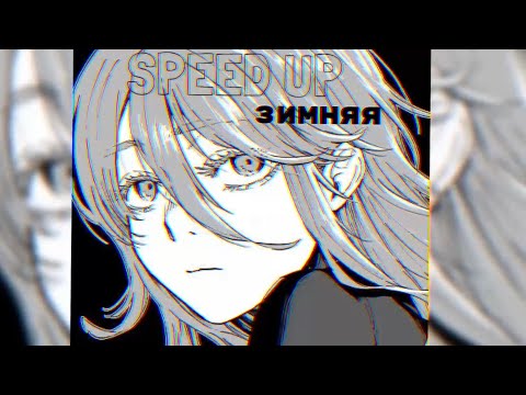 внимание брусника! - зимняя // speed up