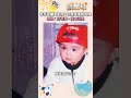 李多慧曬童年照！同角度復刻表情　網讚：好可愛，根本沒變｜#鏡速報 #shorts #鏡星球