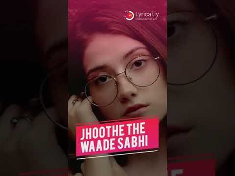 Kash aaisa bhi hota