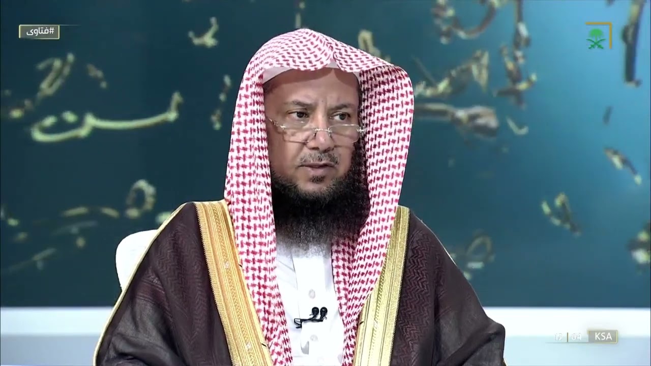 #فتاوى | ماذا يلزم على من أراد أن يكفر عن حلف اليمين؟ الشيخ عبدالسلام السليمان يجيب. #قناة_السعودية