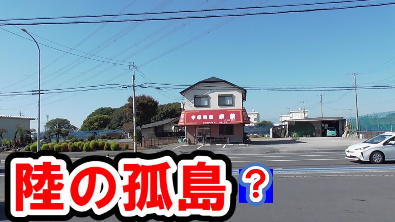 【横浜】横浜の田園地帯にぽつりと佇む街中華～中華料理・幸楽