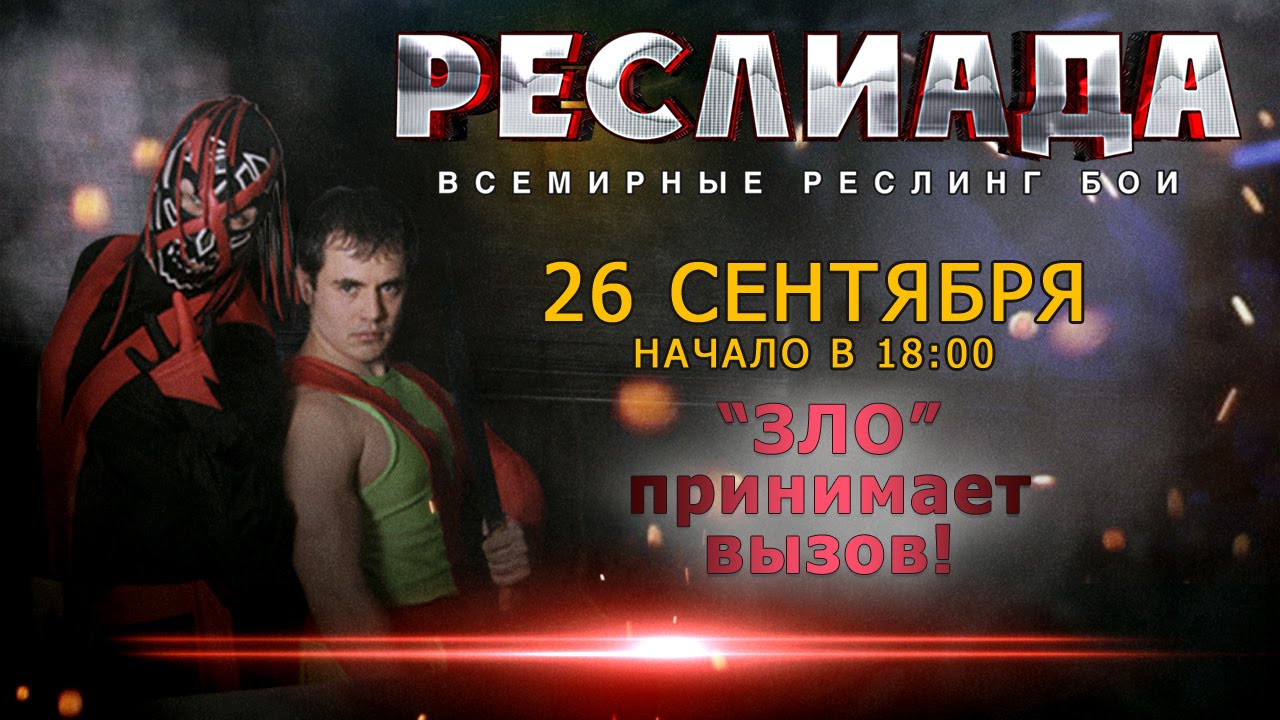 Жабры калина нфр