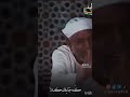 شوف نظره النعيم للغير