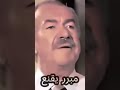 أقوى مشهد ل عادل أدهم إزاي الإنسان يقنع نفسه بأن الحرام حلال Stn الشارع Tv 