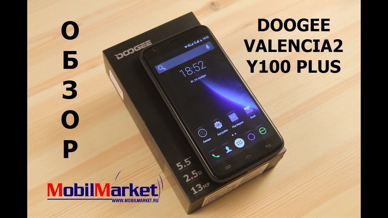 Обзор DOOGEE Y100 Plus Valenсia2 - MTK6735M, 2/16GB, 5.5" HD, 13/8MP, 3000 mAh .:MobilMarket.ru:.