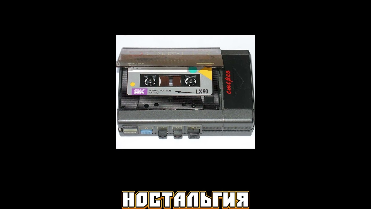 Советский ответ Sony Walkman:  Забытые вещи СССР 🛠️ Кассетный ПЛЕЕР 