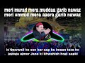 Rajab Ka Mahina Mere Rukte Nahi Hai Pao 2023 || Ajim Naja #qawwali #youtube