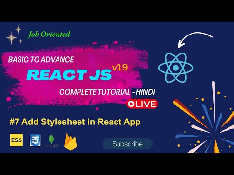 #07 REACTJS 19 TUTORIAL HINDI | REACTJS STYLESHEET |How to Add External Stylesheet | #react #css |