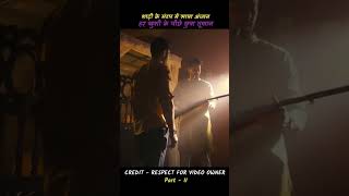 Part 2 🔥 Vadhuvu Movie Explained in Hindi | South Thriller Story 😱 #shorts #movie #viral