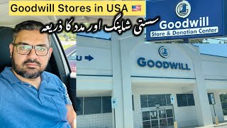 What Are Goodwill Stores in the USA? - Amazing Thrift & Donation Concept | Goodwill Stores Concept