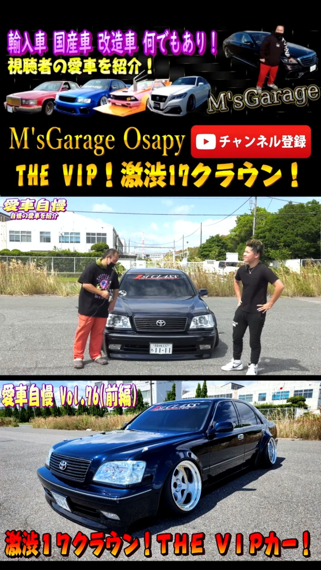 TSM MODEL vipカー 2台セット クイーンエリザベス1世と2世 Amazon | 青島文化教材社 1/24 スーパーVIPカーシリーズ No.87