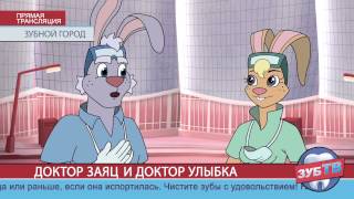Видео Ослепительная улыбка на всю жизнь. Чисти зубы правильно! (автор: Svetlana Vakhney)