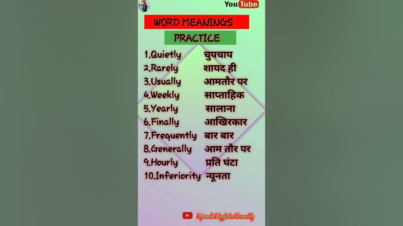 word-meaning-english-to-hindi-word-meaning-practice-spoken-english