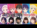 kanojo mo kanojo voice actors | Girlfriend, Girlfriend voice actors