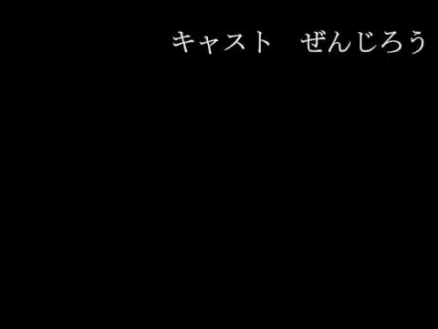 ぜんじろうのShort comedy 「字幕多すぎ！」