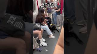 自分が座りたいので盲導犬のユーザーに暴言を吐く男#shorts #dog #guidedog #犬#盲導犬
