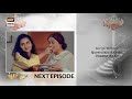 Mere Apne Episode 2 | Teaser | ARY Digital Drama