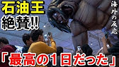 アニメグッズ オタク男子が海外アニメショップを徹底調査してみた シンガポール Youtube