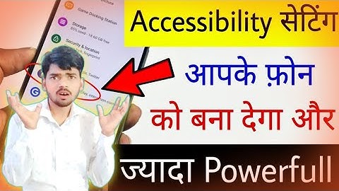 Accessibility Setting Can Make Your Phone More Powerfull