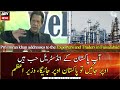 PM Imran Khan speech in Faisalabad | 18 Nov 2020 | ARY News