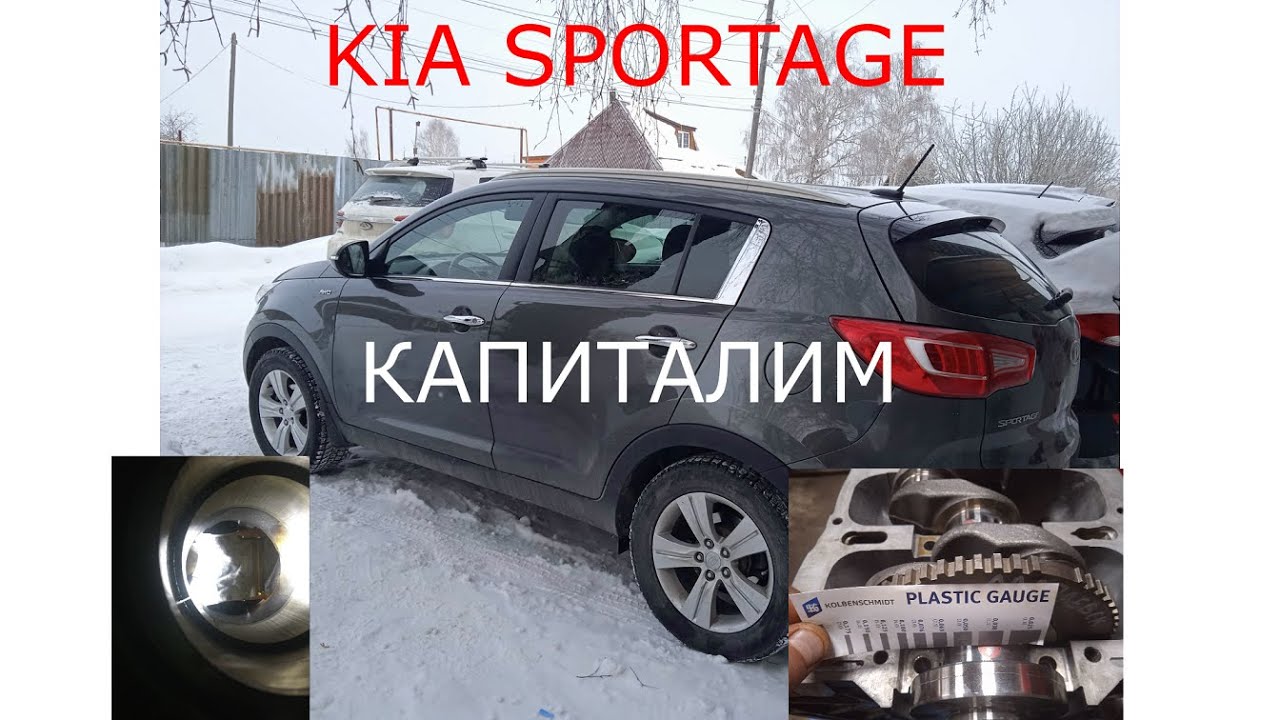 Киа признали проблему с задирами