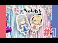 「転天ちゃんねる」告知動画【TVアニメ「転生王女と天才令嬢の魔法革命」1月より放送スタート！】