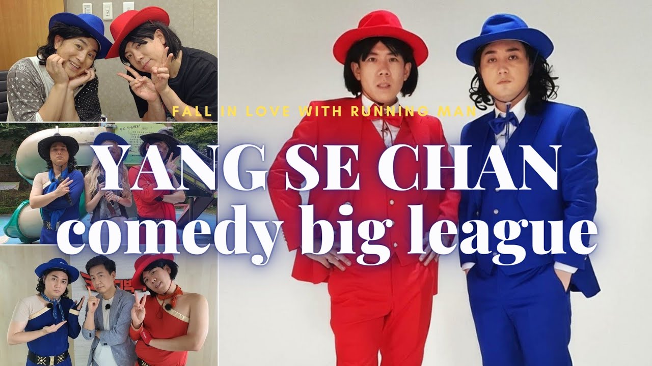[양세찬] Yang Se Chan funny IG live on Comedy Big League^^ | 양세찬 코미디빅리그