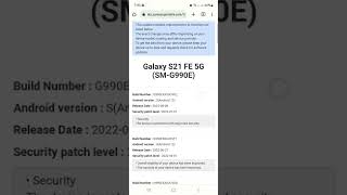 Samsung Galaxy S21 FE July Update in Pakistan