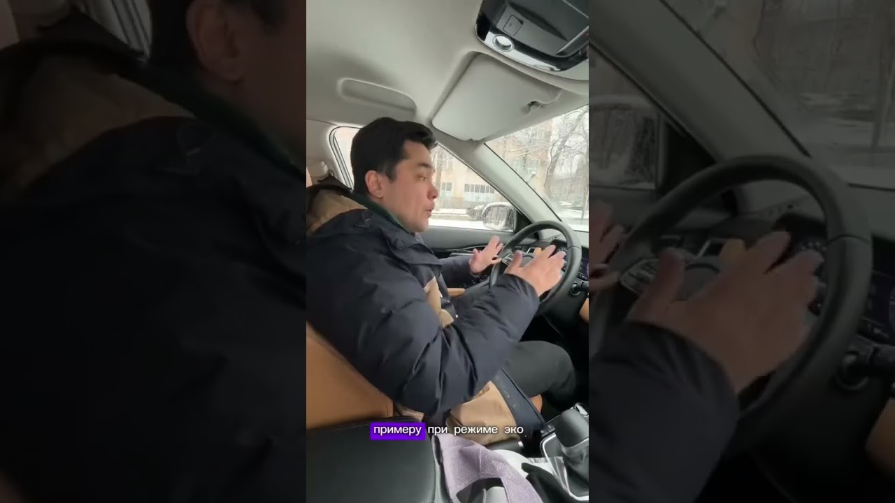 ЧТО ЖЕ ДЕЛАЕТ КНОПКА DRIVE MOD?