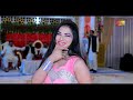 Billian Billian | Mehak Malik | (Official Video) 2020 New Show | Shaheen Studio Mp3 Song