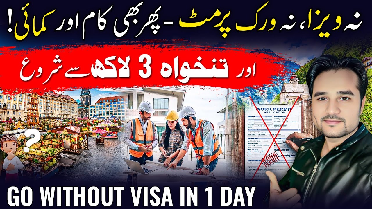 VISA FREE COUNTRIES ON PAKISTAN 🇵🇰 PASSPORT | GO WITHOUT VISA 