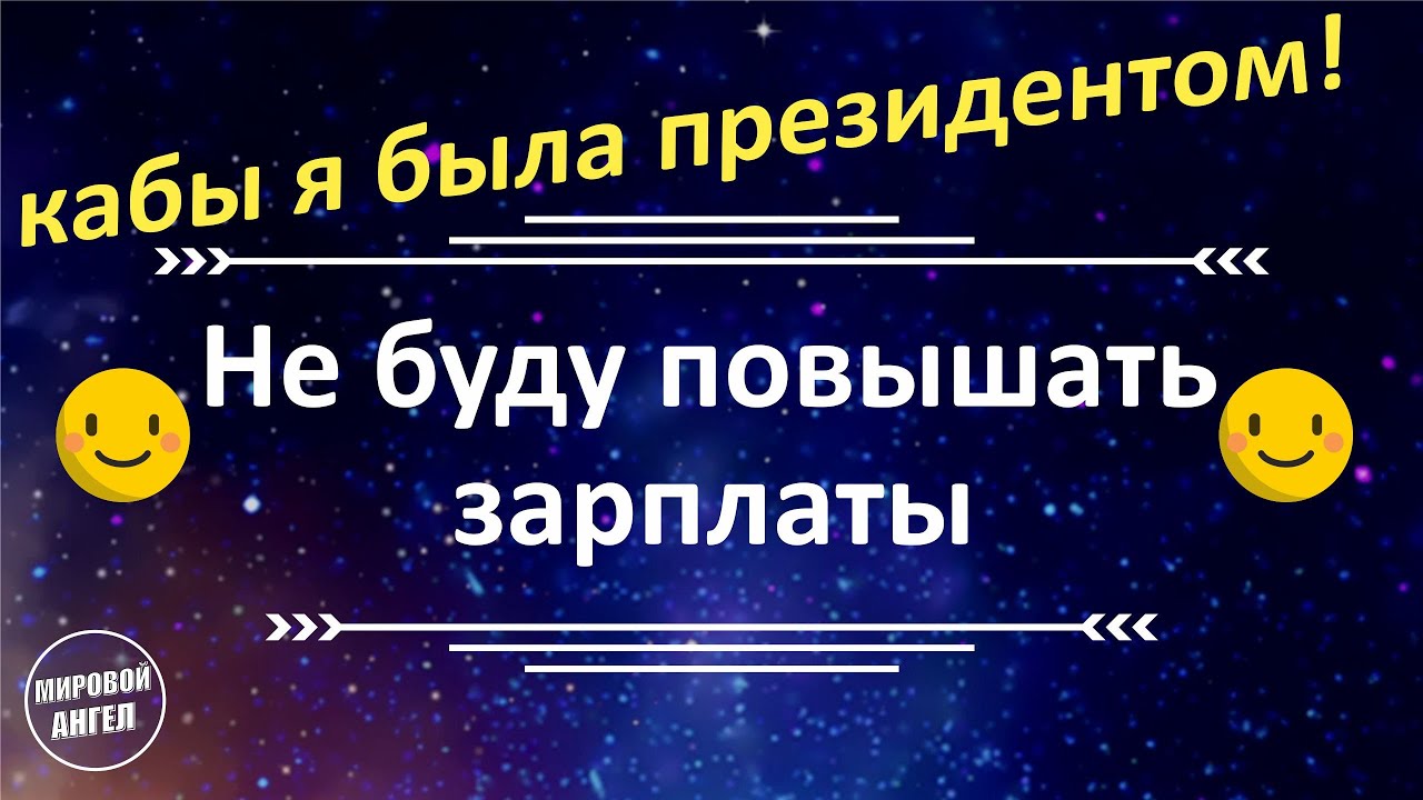 Автоваз повышает зарплату