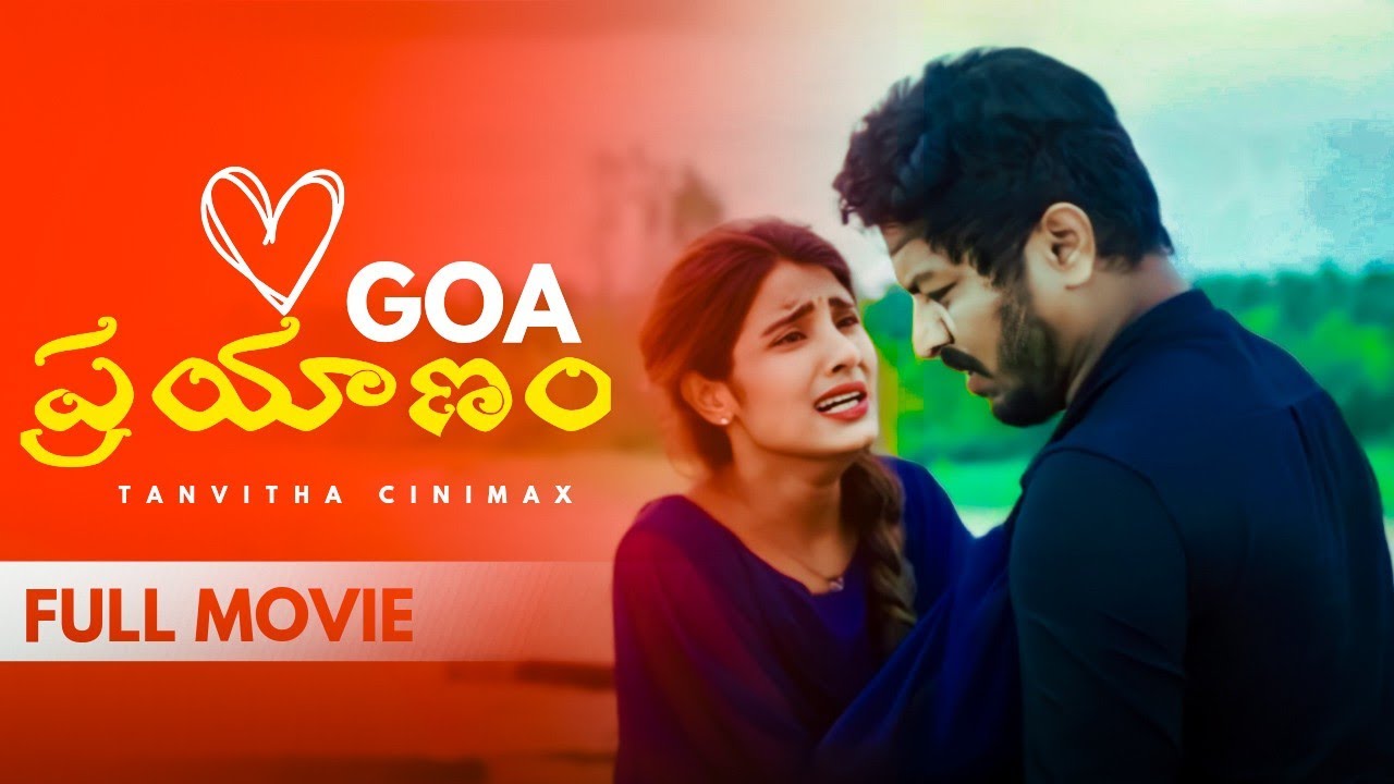 Maya Reddy Goa Prayanam | FULL EPISODE | Telugu Love Story Web Series 2023 | maya ...