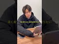 【眠たそうなところへ...】接吻/Original LOVE