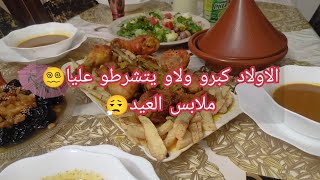 ليوم كنت غير نساعف وخلاص 😁🥰وصفات روعه وساهلا 😎طاولتي ليوم تاسع من رمضان🌙☺️