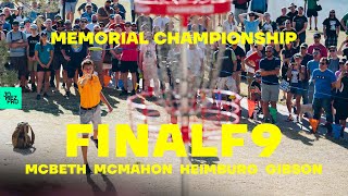 2020 Memorial Championship | FINALF9 LEAD | McBeth, McMahon, Gibson, Heimburg | Jomez Disc Golf