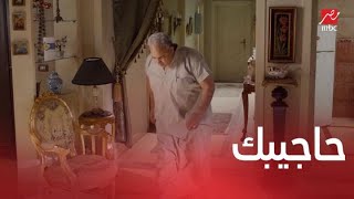 مسلسل ولاد تسعة| الحلقة 1 | عامر قالب الشقة بيدور على نص جنيه